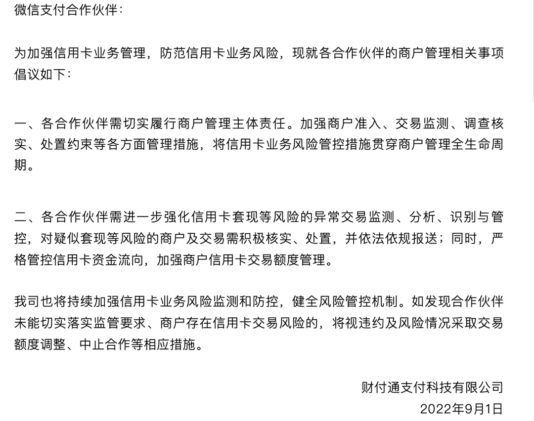 1666318738754643.jpg 微信圖片_20221020165623.jpg