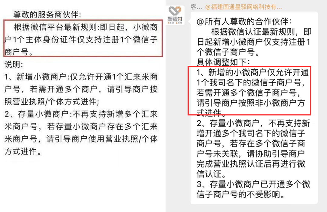 1666319267198567.jpg 微信圖片_202210201656230.jpg