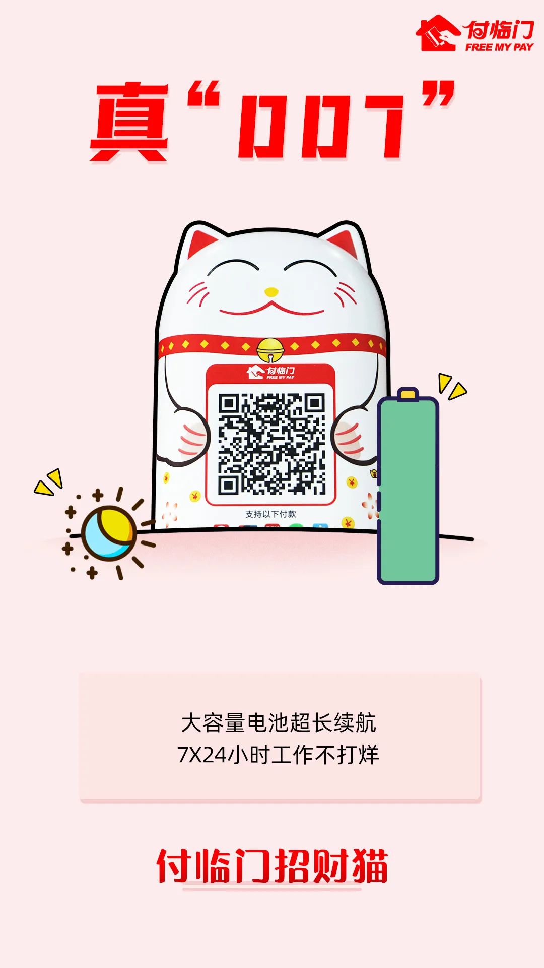 1670480700925717.jpg 微信圖片_20221208141522.jpg