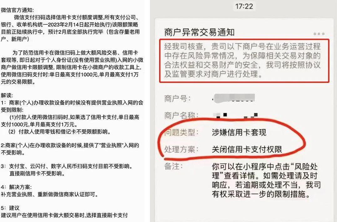 1676532583735440.jpg 微信圖片_20230216151.jpg