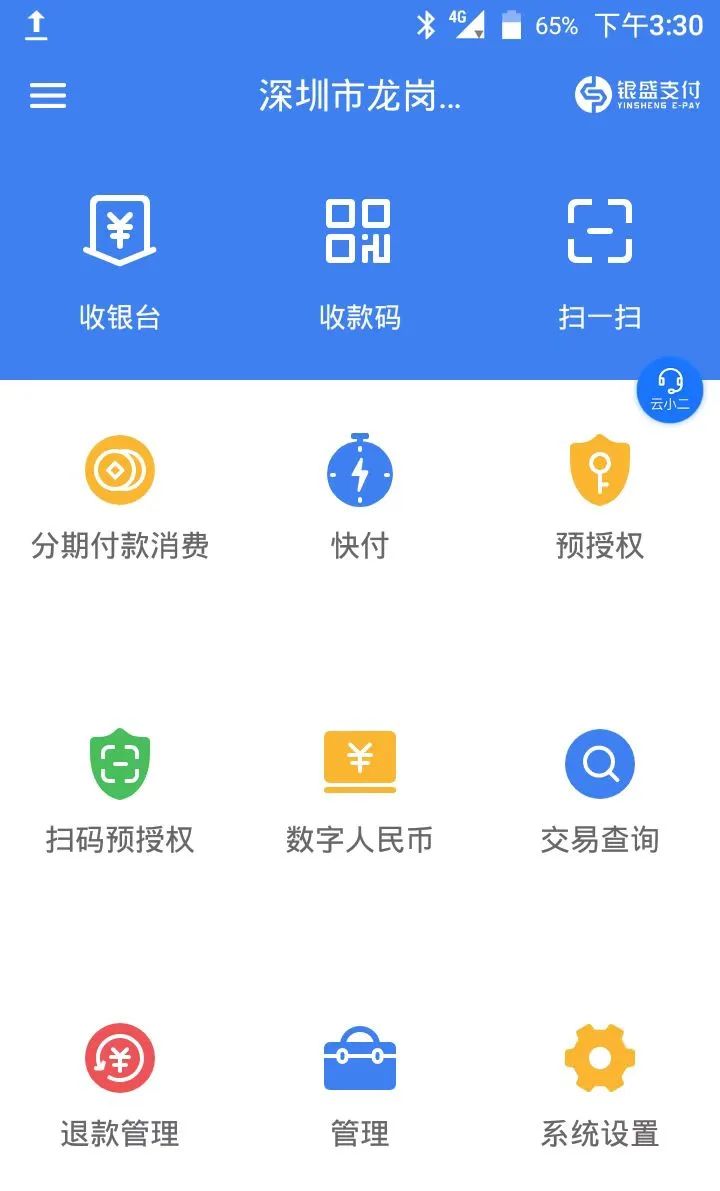 微信圖片_20230329101057.jpg